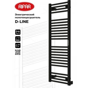 Полотенцесушитель электрический "RIFAR D-LINE" DL-120-50-BM, цвет "Чёрный янтарь", мощность 280 Вт