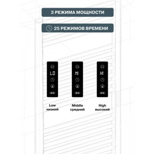 Полотенцесушитель электрический "RIFAR D-LINE" DL-120-50-BM, цвет "Чёрный янтарь", мощность 280 Вт