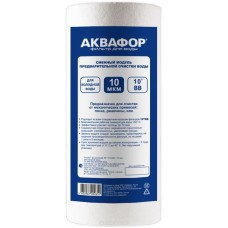 Элемент фильтрующий ЭФ Г (112/250 – 10 мкм для холодной воды) (10BB)