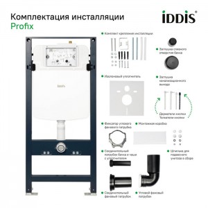 Комплект Iddis 3в1: подвесной унитаз Blanco Q, инсталляция Profix и хромированная клавиша смыва