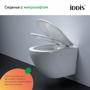 Комплект Iddis 3в1: подвесной унитаз Blanco Q, инсталляция Profix и хромированная клавиша смыва