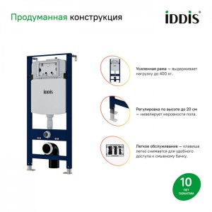 Комплект Iddis 3в1: подвесной унитаз Blanco Q, инсталляция Profix и черная клавиша смыва
