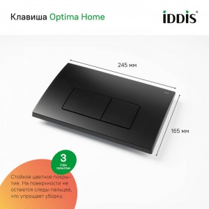 Комплект Iddis 3в1: подвесной унитаз Blanco Q, инсталляция Profix и черная клавиша смыва