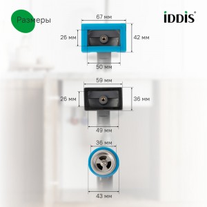 Сифон для кухонной мойки Iddis 3.1/2x40мм, с выпуском, гофротрубой и переливом