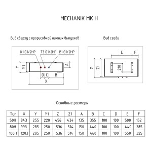 Водонагреватель THERMEX MK 80 H